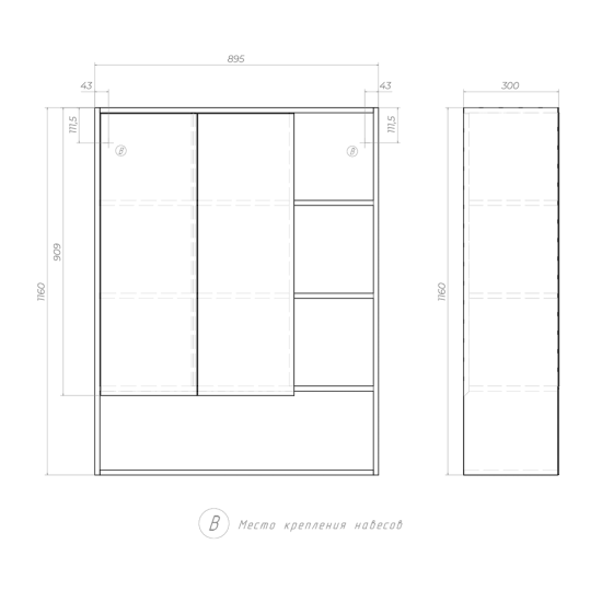 Шкаф для ванной комнаты без зеркала подвесной Vigo Matteo 89.5x116x30 см цвет дуб сонома