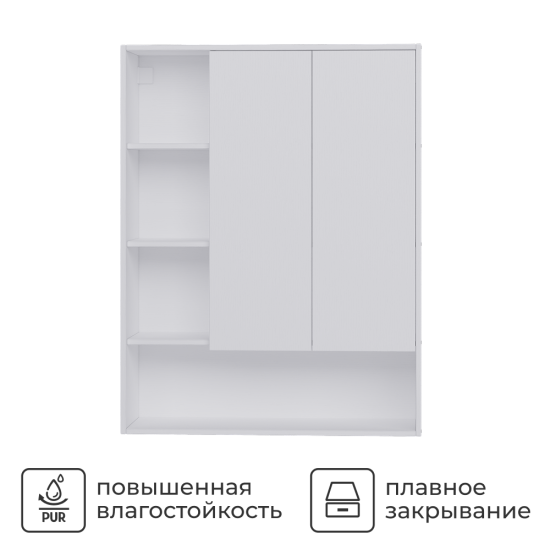 Шкаф для ванной комнаты без зеркала подвесной Vigo Matteo 89.5x116x30 см цвет белый