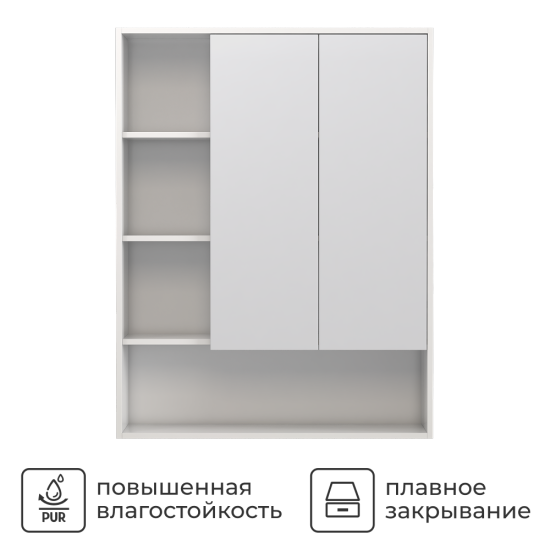 Шкаф для ванной комнаты без зеркала подвесной Vigo Milk 89.5x116x30 см цвет белый