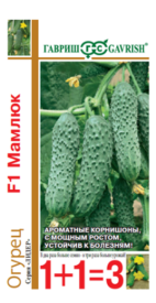 Семена овощей Гавриш серия 1 огурец Мамлюк 20 шт.