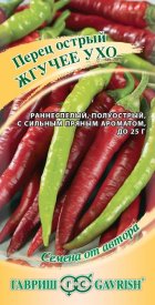 Семена овощей Гавриш перец острый Жгучее ухо