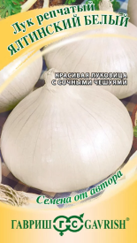 Семена овощей Гавриш лук репчатый Ялтинский белый