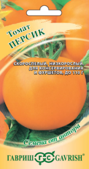 Семена овощей Гавриш томат Персик