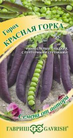 Семена овощей Гавриш горох овощной Красная горка