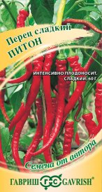 Семена овощей Гавриш перец Питон 15 шт.