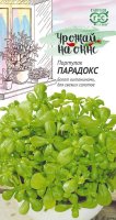 Семена овощей Гавриш Урожай на окне портулак Парадокс