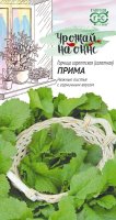 Семена овощей Гавриш Урожай на окне горчица листовая Прима