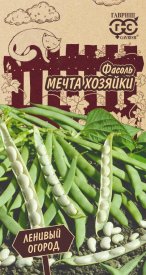 Семена овощей Гавриш Ленивый огород фасоль Мечта хозяйки