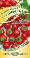 Семена овощей Гавриш перец Конфетка 10 шт.
