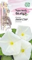 Семена цветов Гавриш Чудесный балкон ипомея Лаки Стар 3 шт.