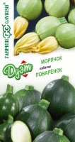Семена овощей Гавриш кабачок Поваренок и Морячок