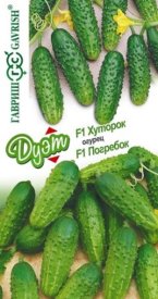 Семена овощей Гавриш огурец Погребок и Хуторок 20 шт.