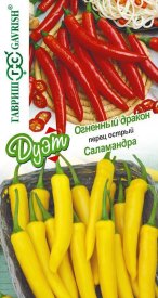 Семена овощей Гавриш перец острый Огненный дракон и Саламандр