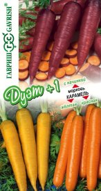 Семена овощей Гавриш морковь Карамель желтая и Карамель красная и Карамель с начинкой