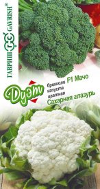 Семена овощей Гавриш капуста брокколи Мачо и Сахарная глазурь