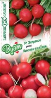 Семена овощей Гавриш редис Клюква в сахаре и Эспрессо