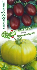 Семена овощей Гавриш томат Царевна Лягушка и Черный Мавр