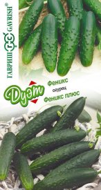 Семена овощей Гавриш огурец Феникс и Феникс плюс