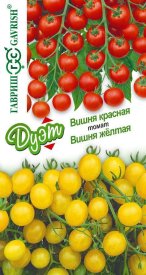 Семена овощей Гавриш томат Вишня желтая и Вишня красная