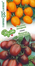 Семена овощей Гавриш томат Монисто шоколадное и Монисто янтарное