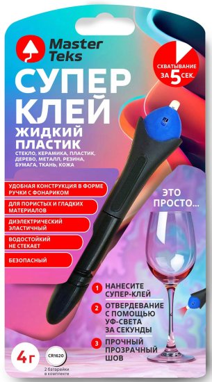 Секундный клей Masterteks прозрачный 4 г