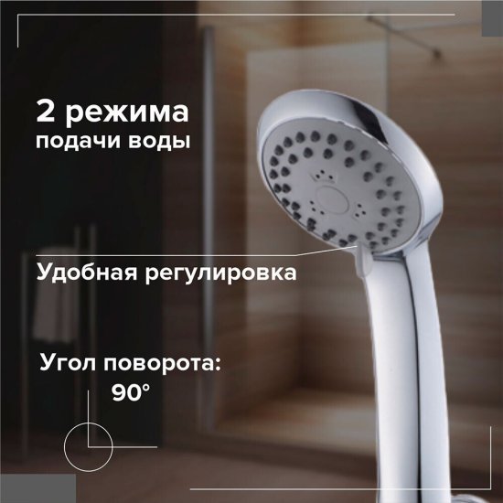 Душевой комплект РМС с лейкой с держателем хром (DK-2)