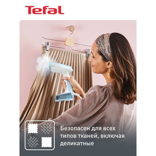 Отпариватель ручной Tefal Access Steam Pocket DT3041E1 1300 Вт 0,12 л белый