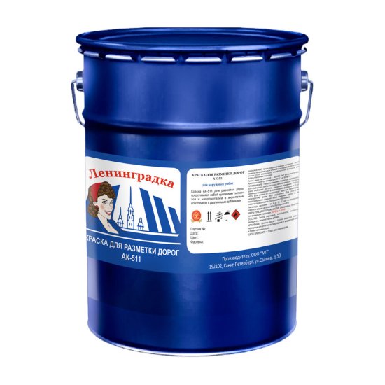 Краска для дорожной разметки Ленинградка АК-511 белая 5 кг