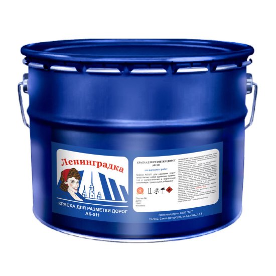 Краска для дорожной разметки Ленинградка АК-511 белая 10 кг