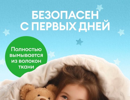 Гель для стирки Grass Oris 5 л