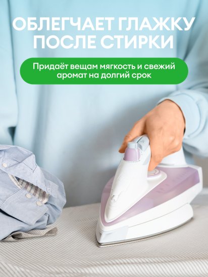 Гель для стирки Grass Oris 5 л