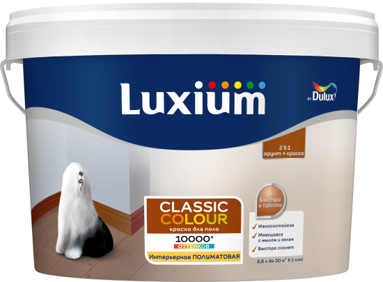 Краска для пола моющаяся Luxium Classic Colour полуматовая цвет прозрачный база BC 2.25 л