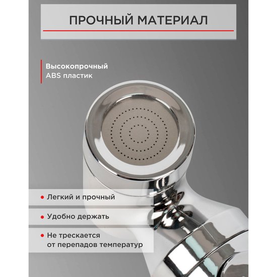 Лейка гигиеническая Tokito Mizu хром (TOK-MIZU-1027CR)