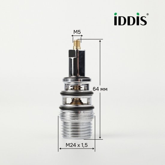 Дивертор для смесителя вытяжной Iddis M24x1,5 (997B0264SM)