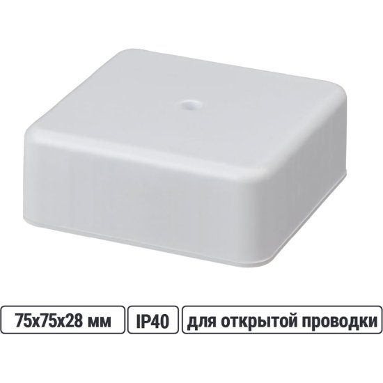 Распаечная коробка TDM ELECTRIC КР ОП