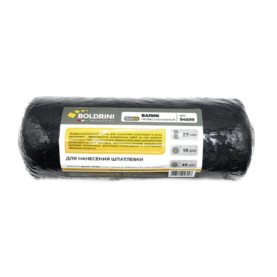 Валик нейлон 230 мм d48 мм ворс 18 мм для шпатлевки без ручки Boldrini