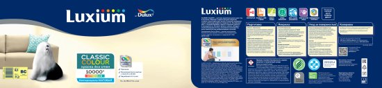 Краска для стен и потолков моющаяся Luxium Classic Colour матовая цвет прозрачный база BC 9 л
