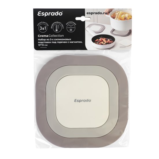 Подставка под горячее Esprado 19x0.6x19 см силикон цвет бежевый 3 шт