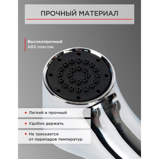 Лейка гигиеническая Tokito Mizu хром/черная (TOK-MIZU-1026CR)