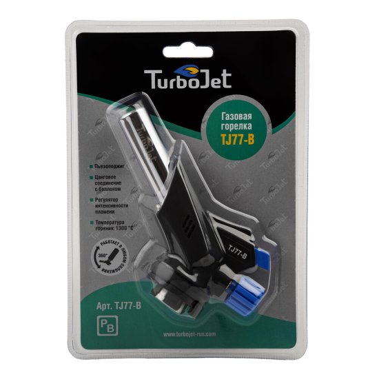 Горелка для газовых баллонов Turbojet TJ77-B с пьезоподжигом и функцией антивспышки