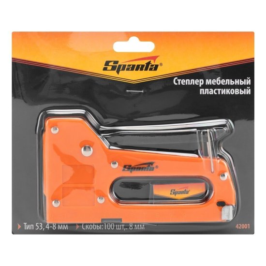 Степлер строительный для скоб Sparta (42001) тип 53 пластиковый