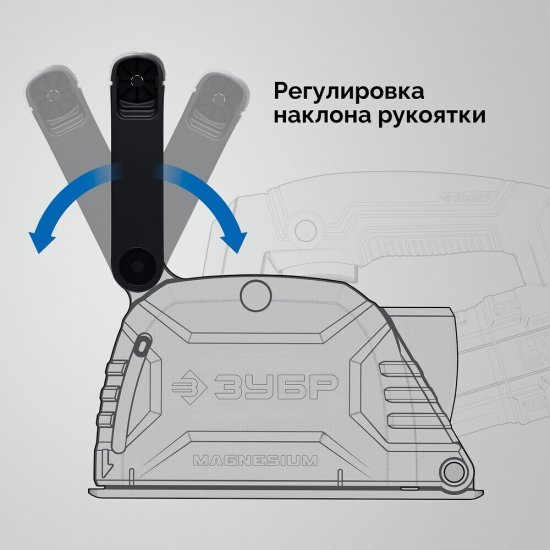Штроборез электрический Зубр ЗШ-П30-1600 ПСТК 1600 Вт d125 мм без дисков