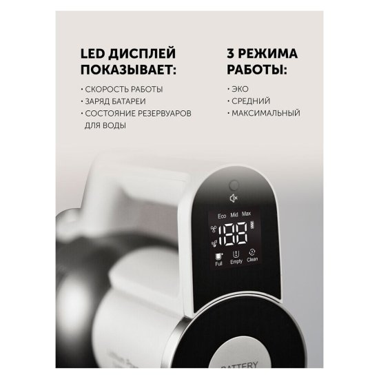 Пылесос вертикальный Polaris PVCW 6070