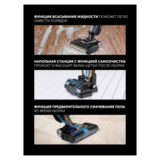 Пылесос вертикальный Polaris PVCW 6070