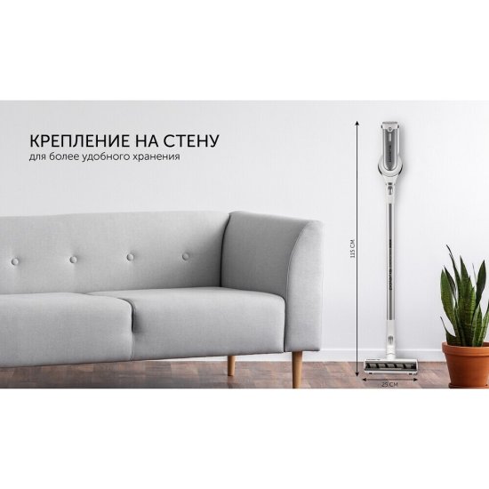 Пылесос вертикальный Polaris PVCS 7000 Energy WAY AQUA