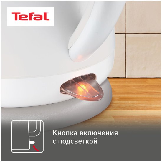 Электрический чайник Tefal Express KO29913E 1,5 л белый