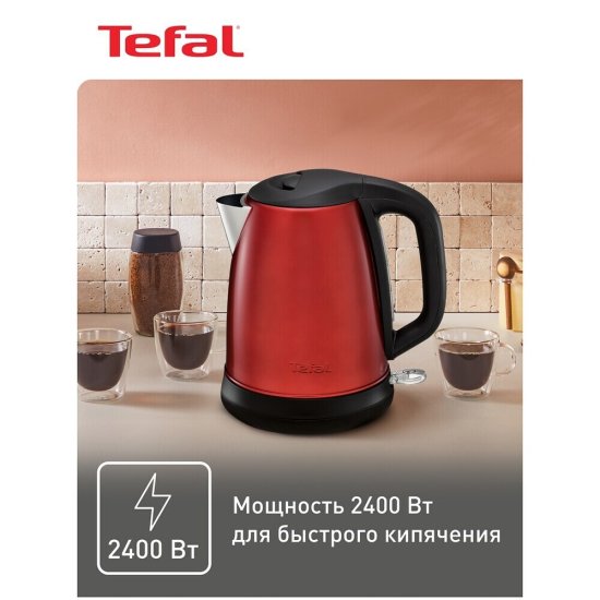 Электрический чайник Tefal Confidence KI270530 1,7 л черный/красный