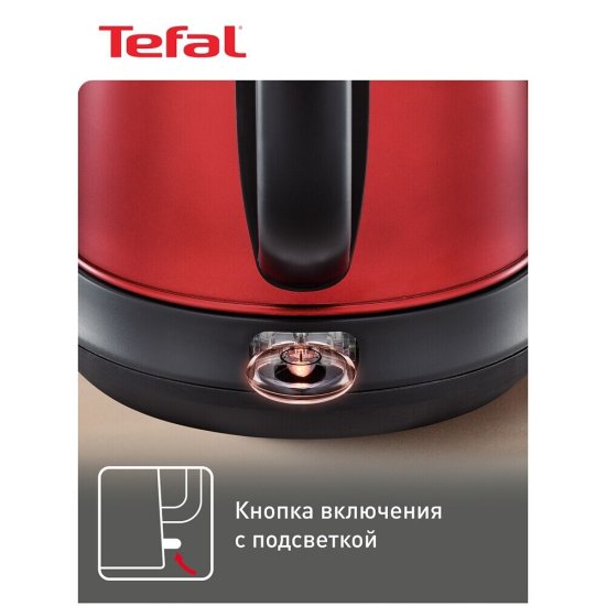 Электрический чайник Tefal Confidence KI270530 1,7 л черный/красный