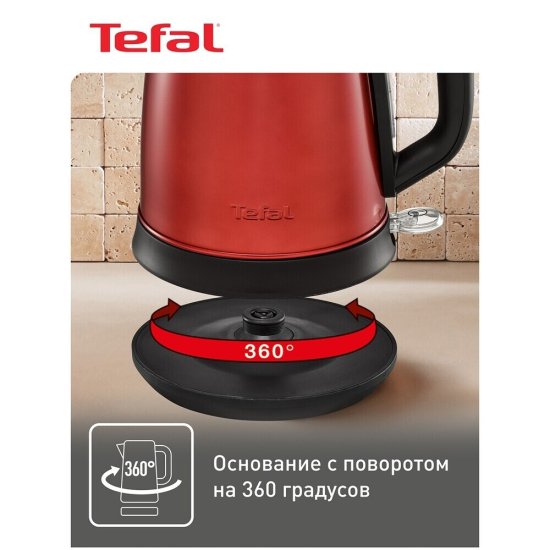 Электрический чайник Tefal Confidence KI270530 1,7 л черный/красный