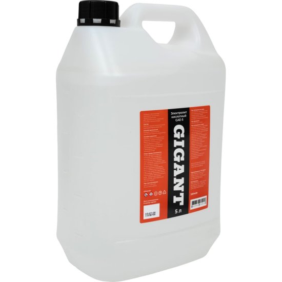 Электролит Gigant GAE-5